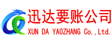 莲都要债公司